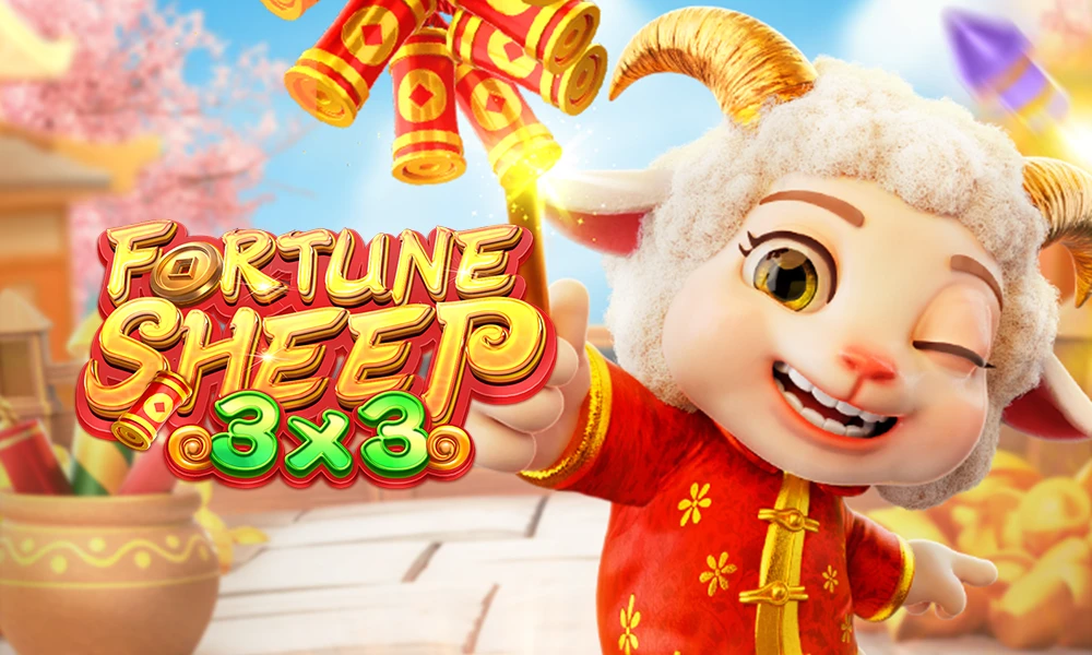 FORTUNE SHEEP main thumbnail