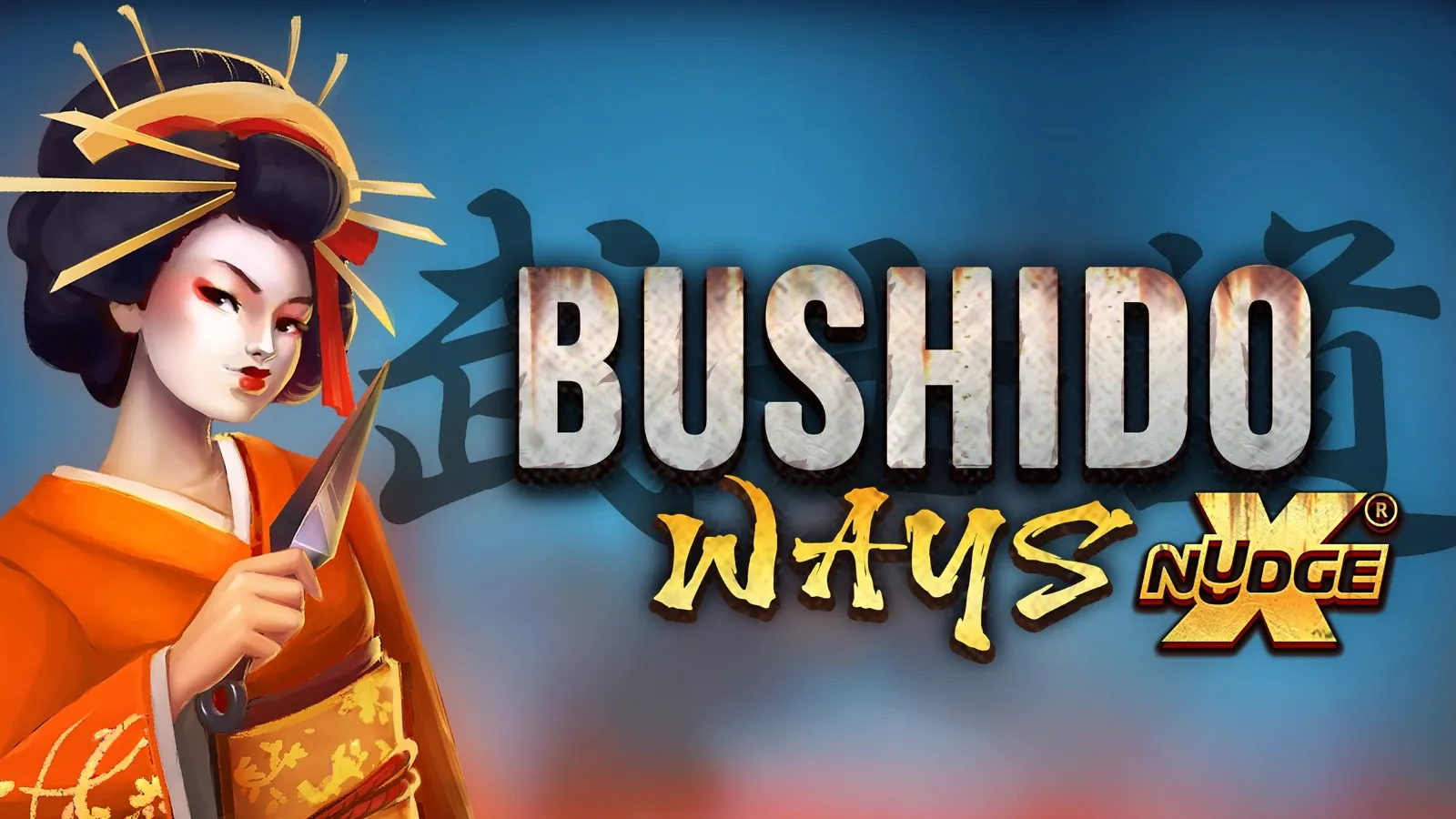 Bushido