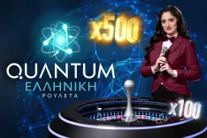 Greek Quantum Roulette